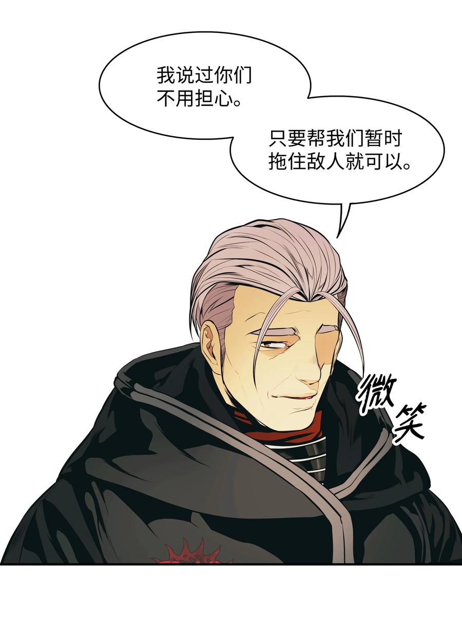 112 作战会议74