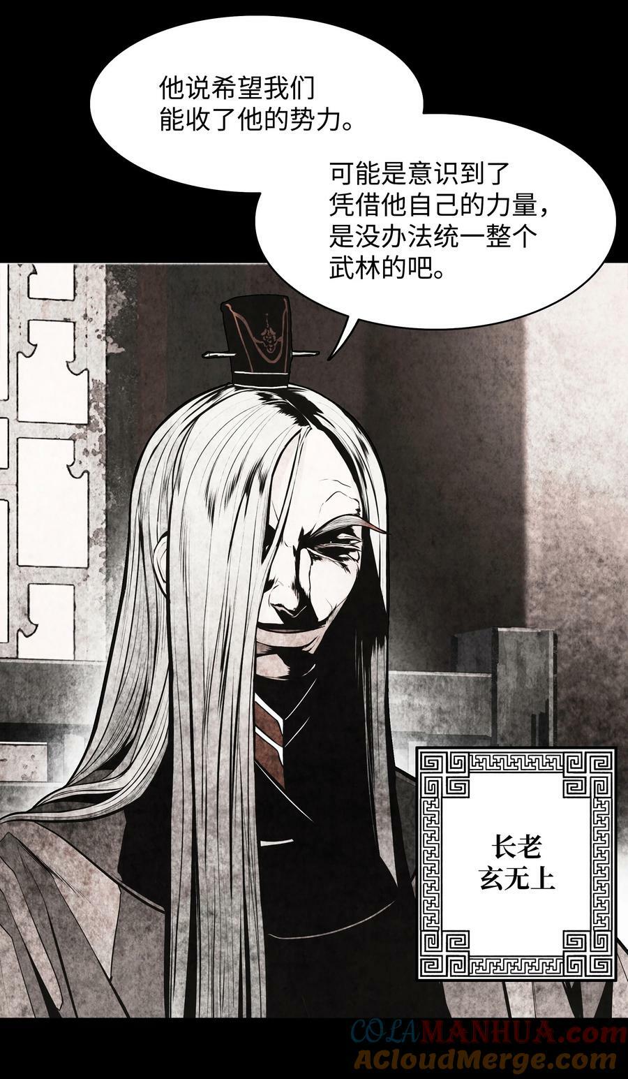 177 归魂僵尸大法3