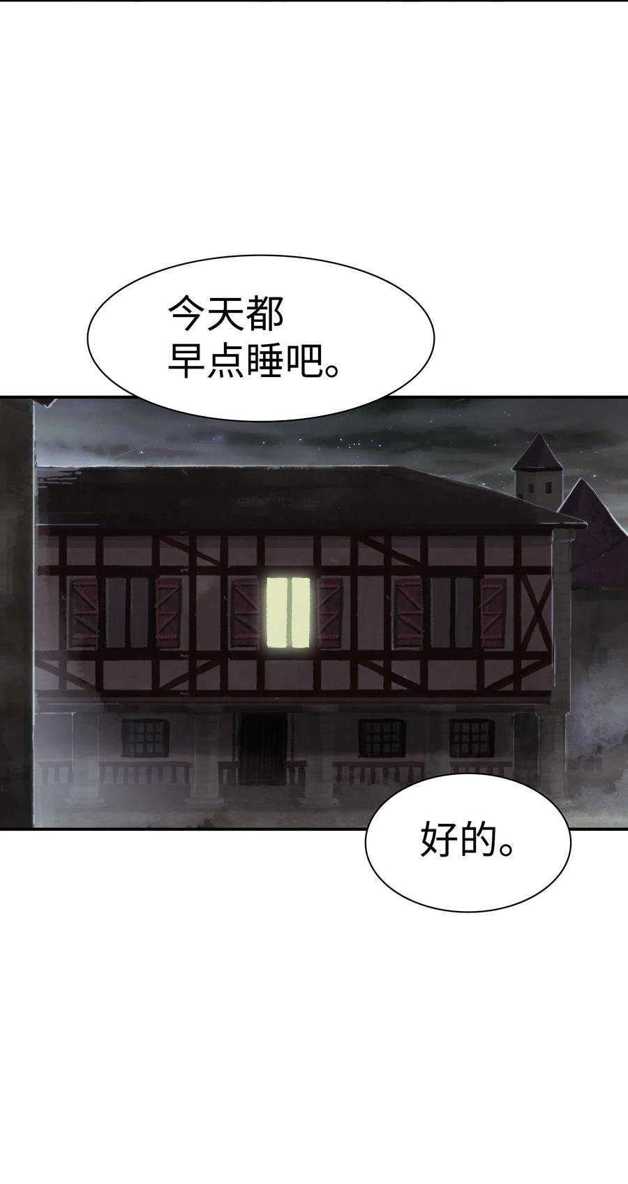 031 营救46