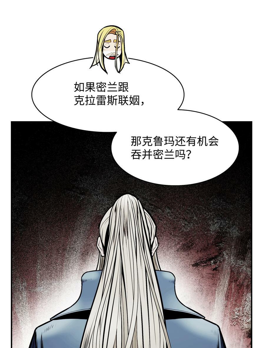 166 政治游戏37
