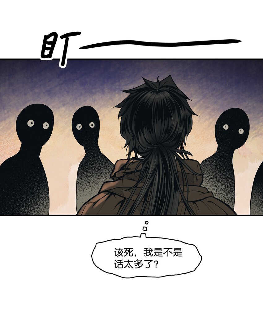 015 出发52