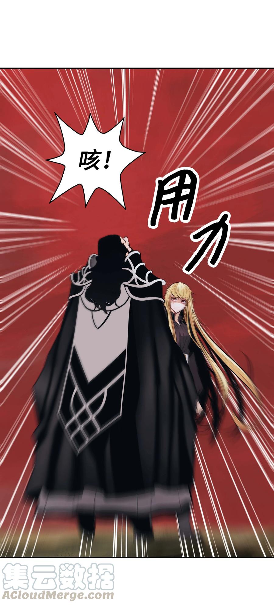 078 代理人36