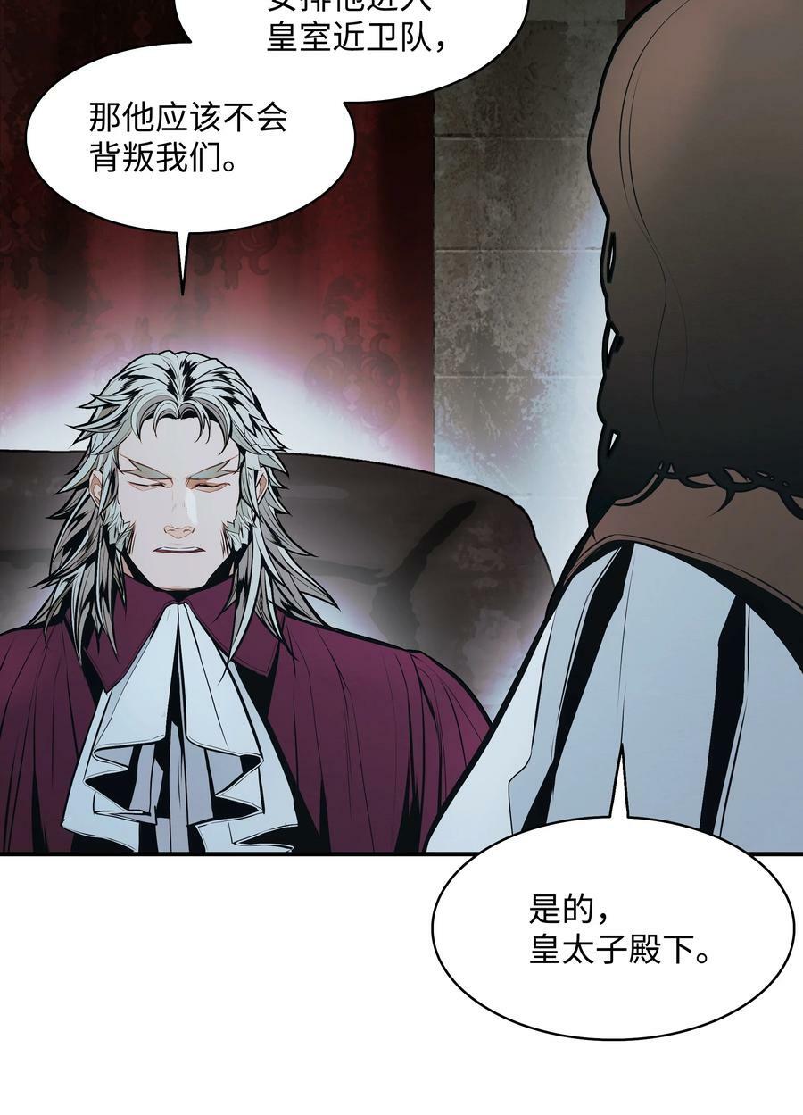 167 忠诚之心41