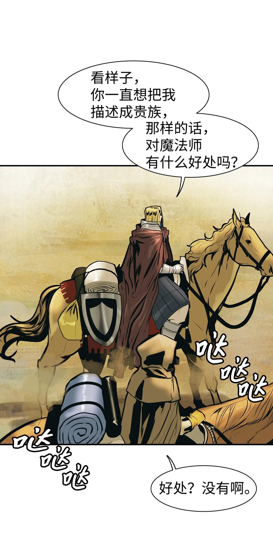 031 营救62