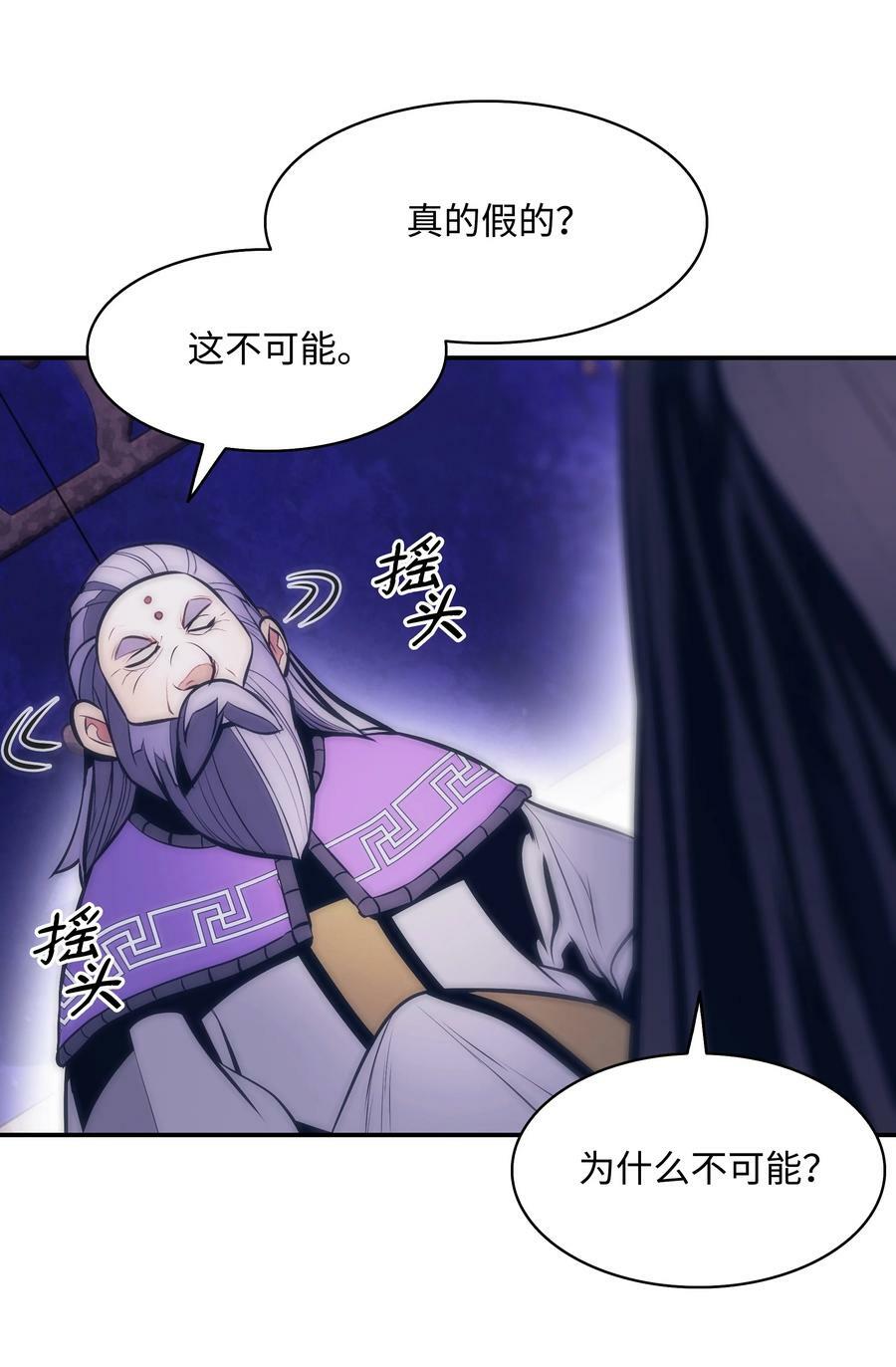 172 嫁给我吧59