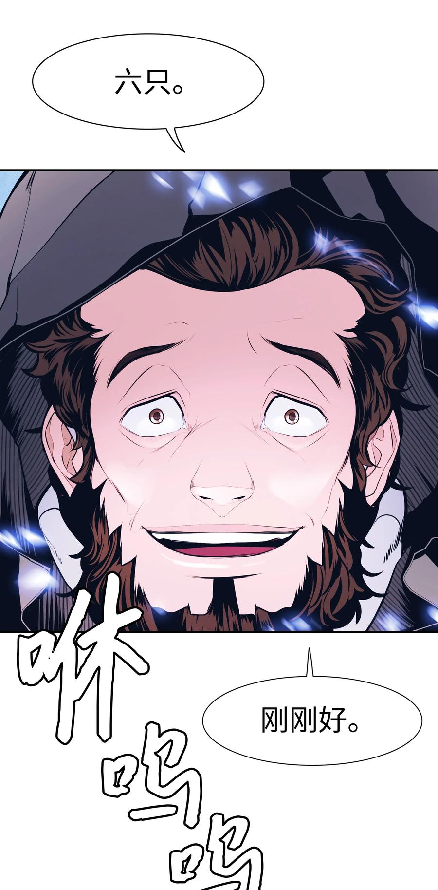 035 精灵的家13