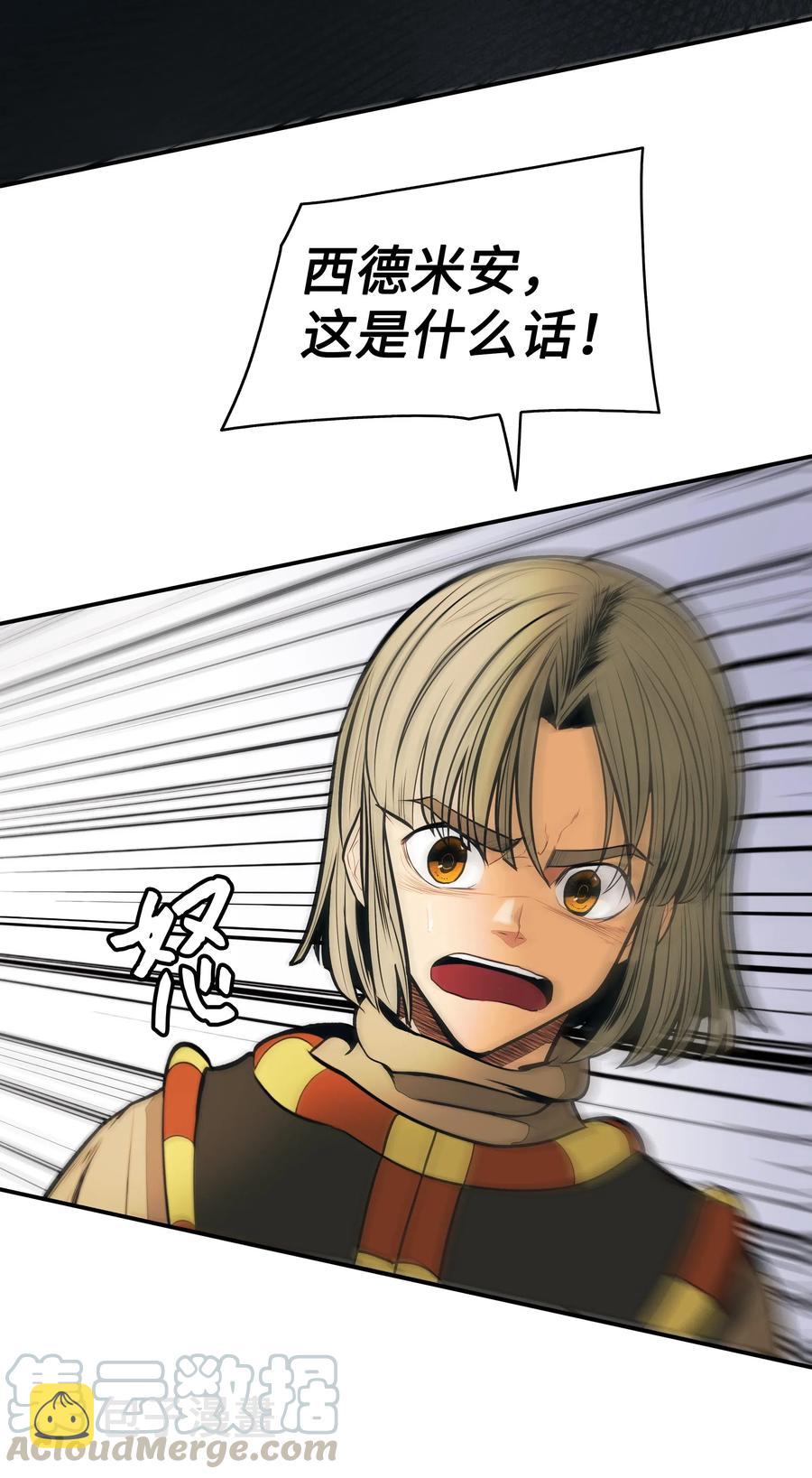 049 开战76