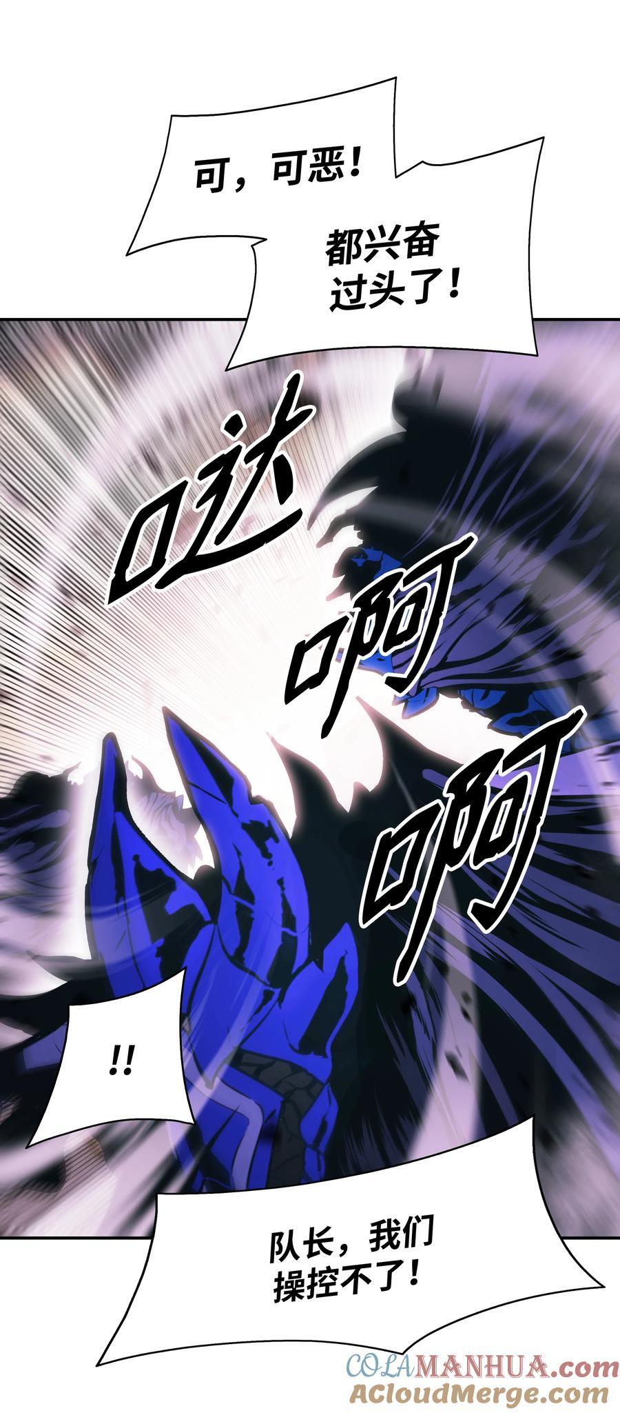 192 都城危局75