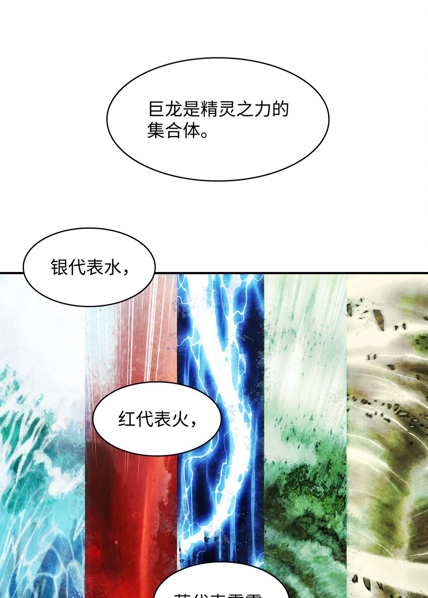 139 战略转移11