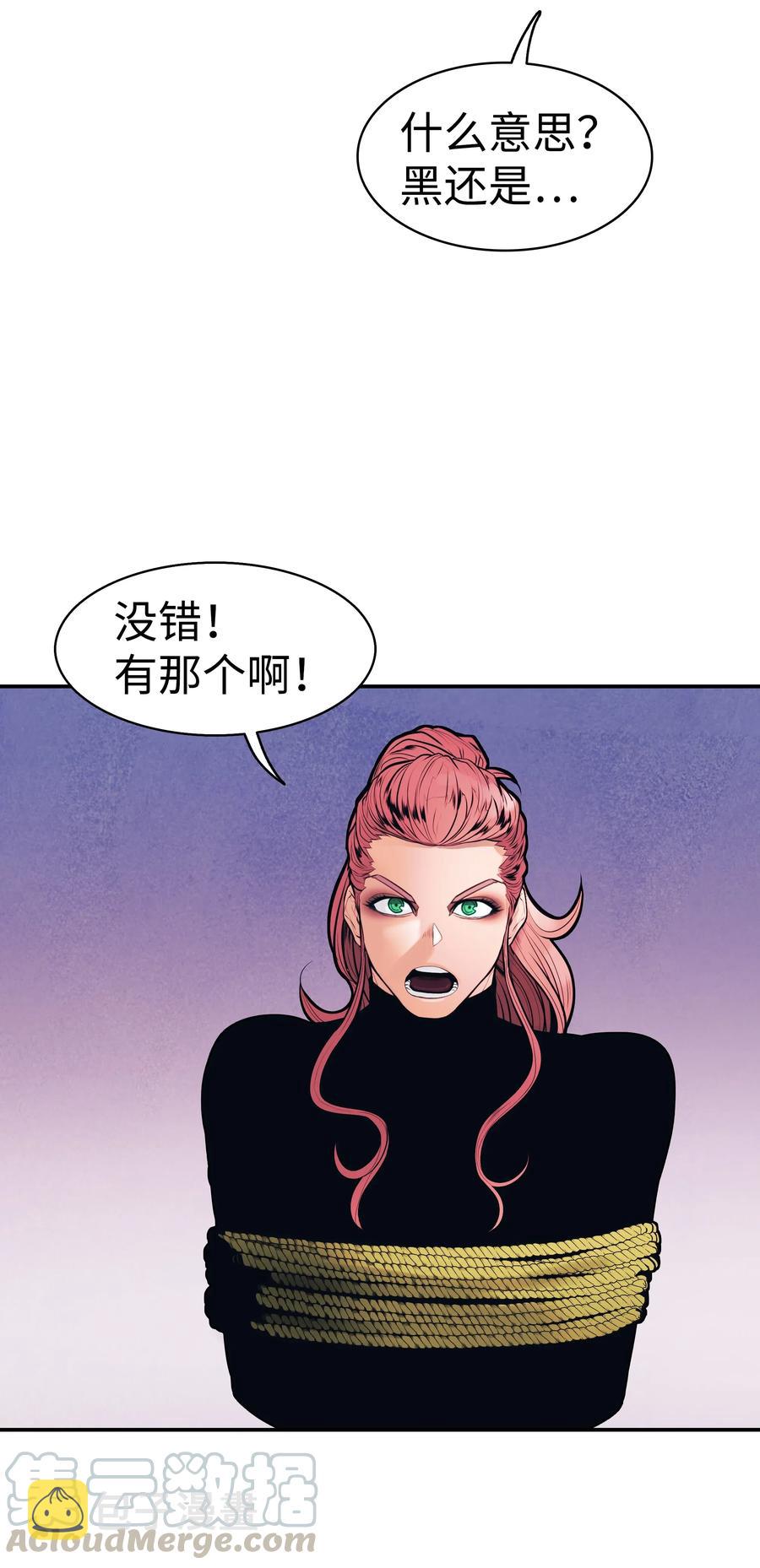 042 精神魔法52