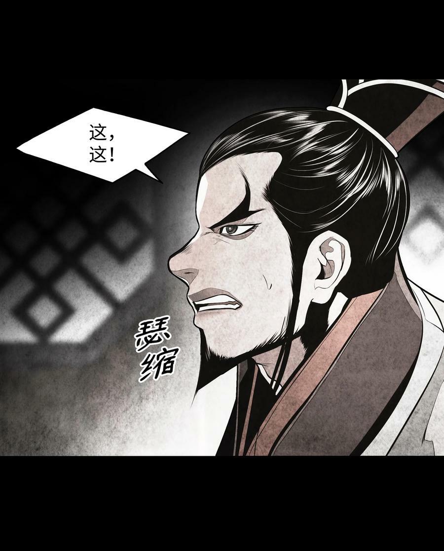 177 归魂僵尸大法47