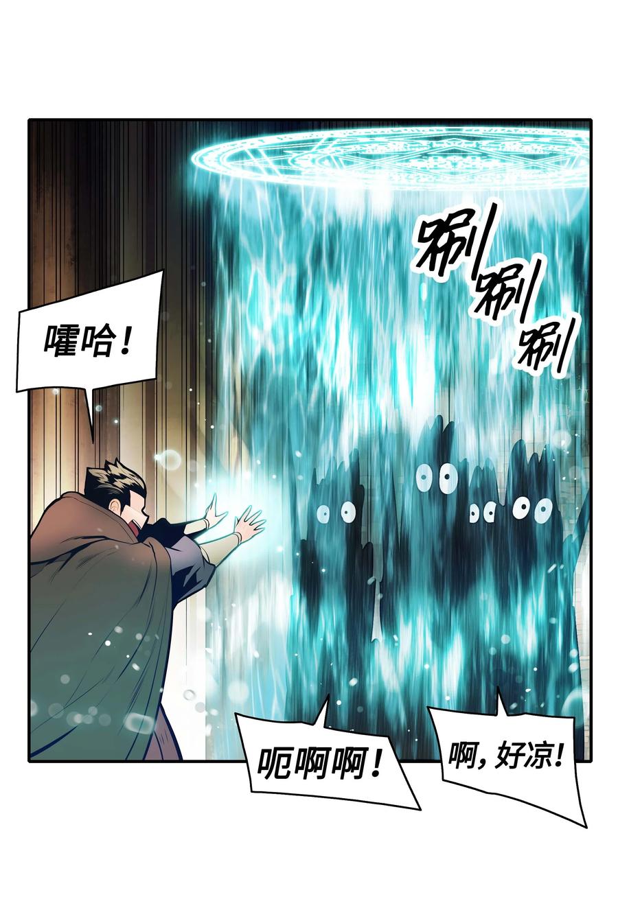 072 亲卫骑士团50