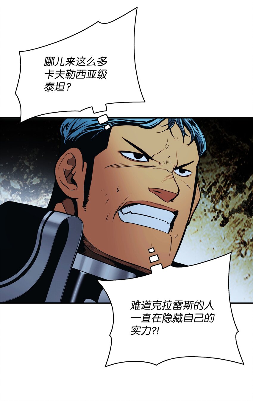 157 突破点14