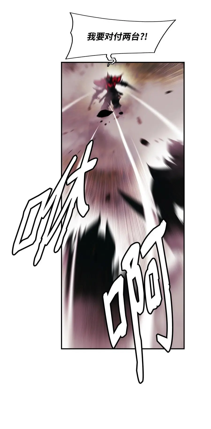 202 危局62