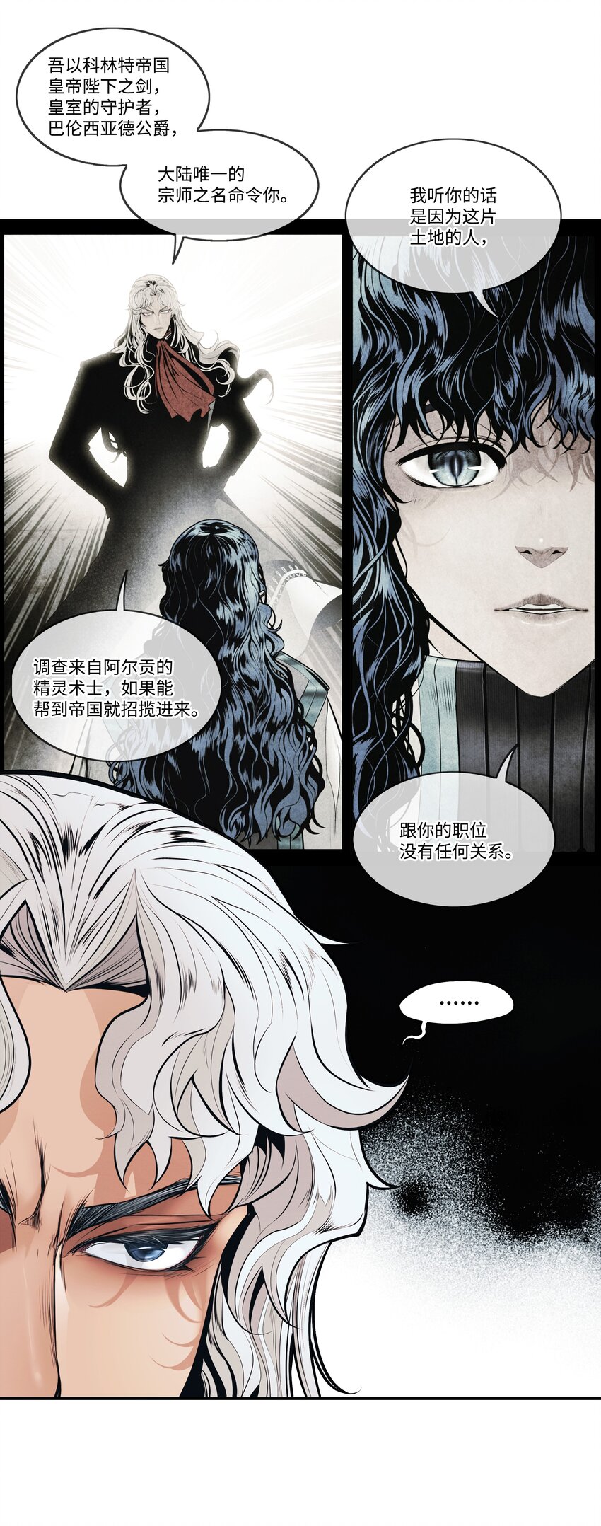 118 流星25