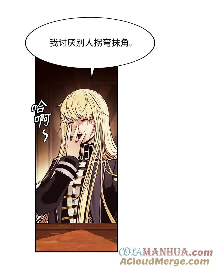 198 替身72