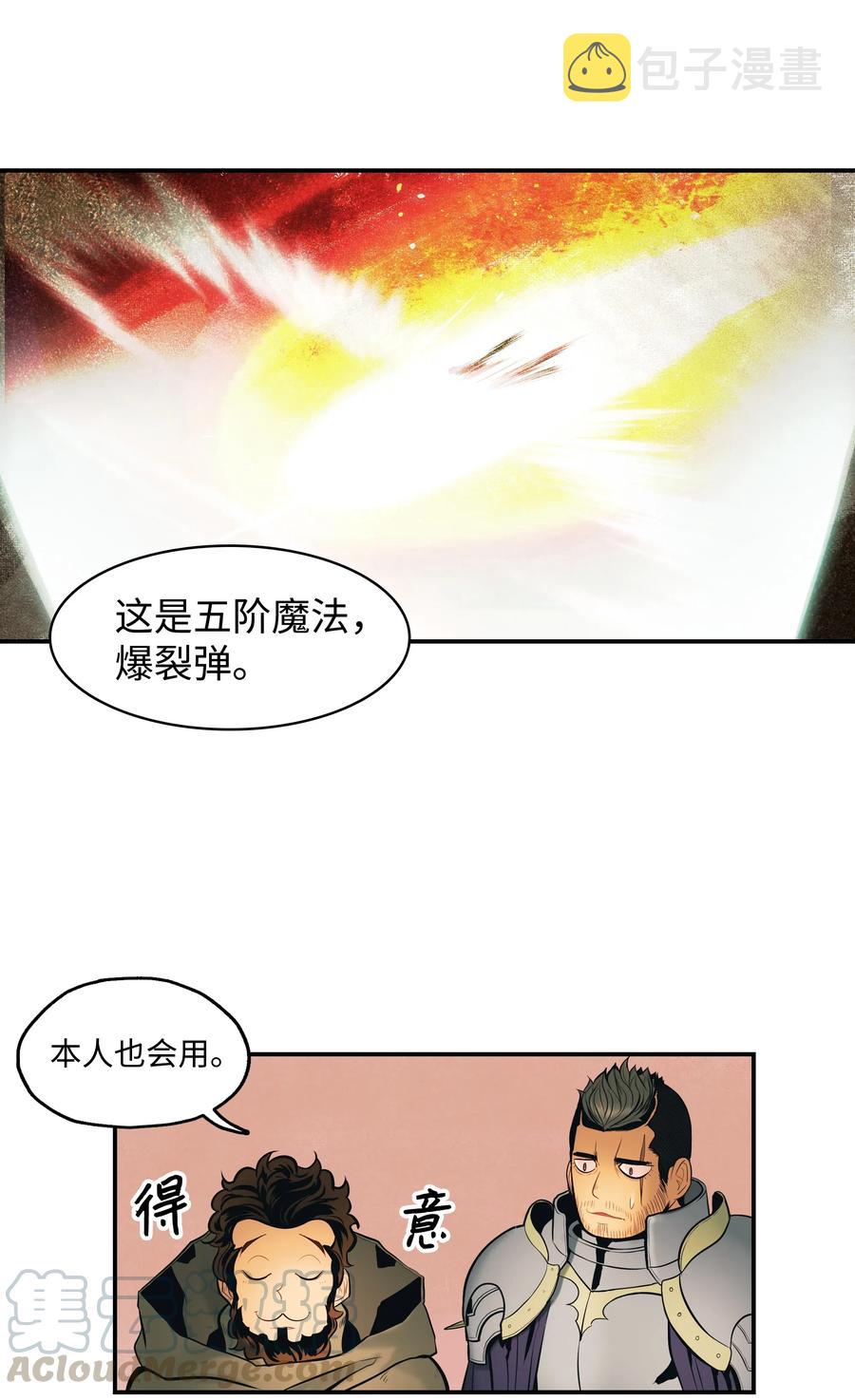 020 泰坦36