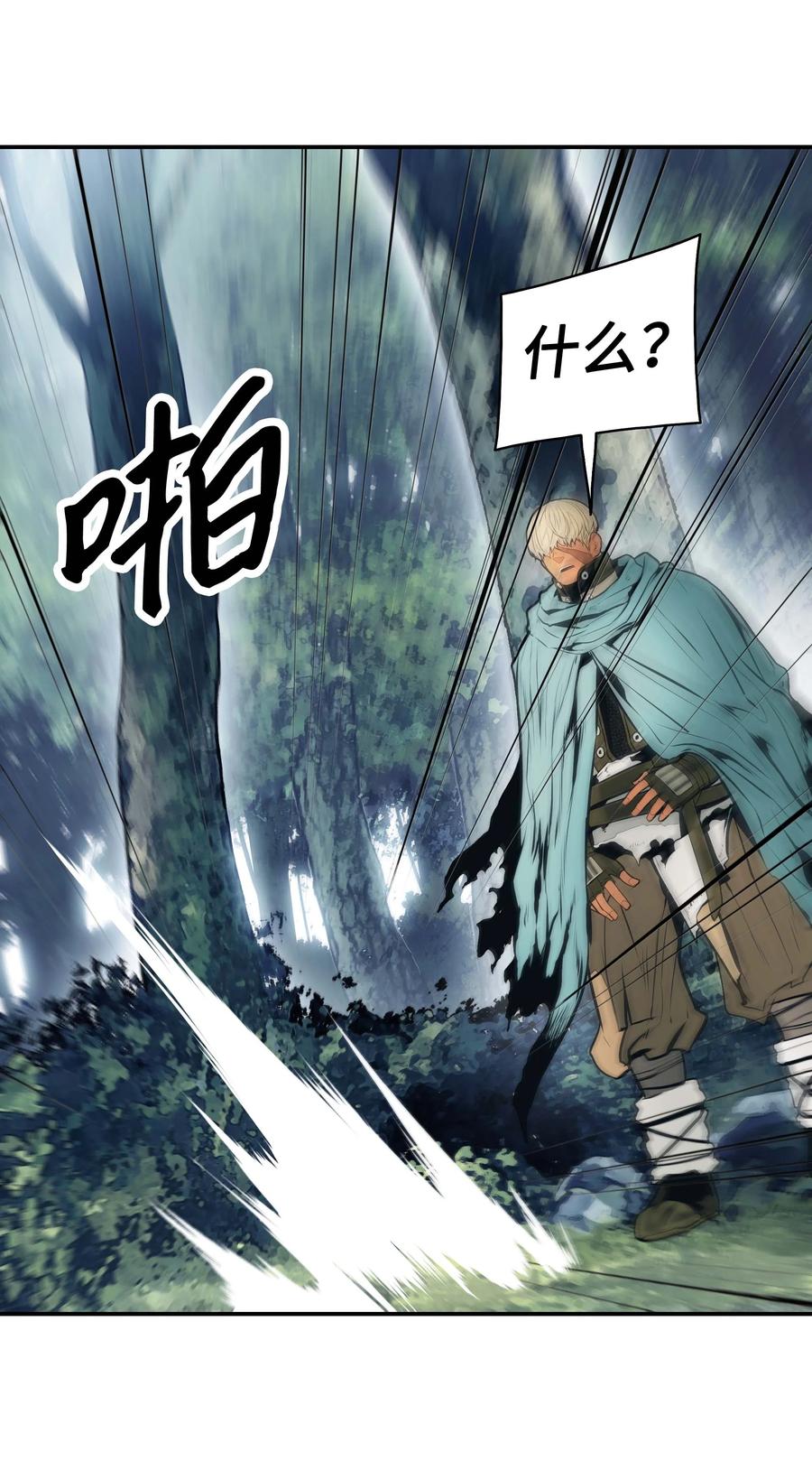 089 传送龙尸52