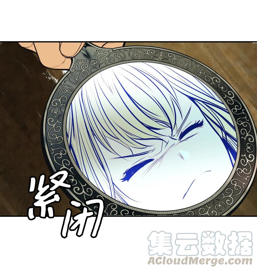 028 五味杂陈28