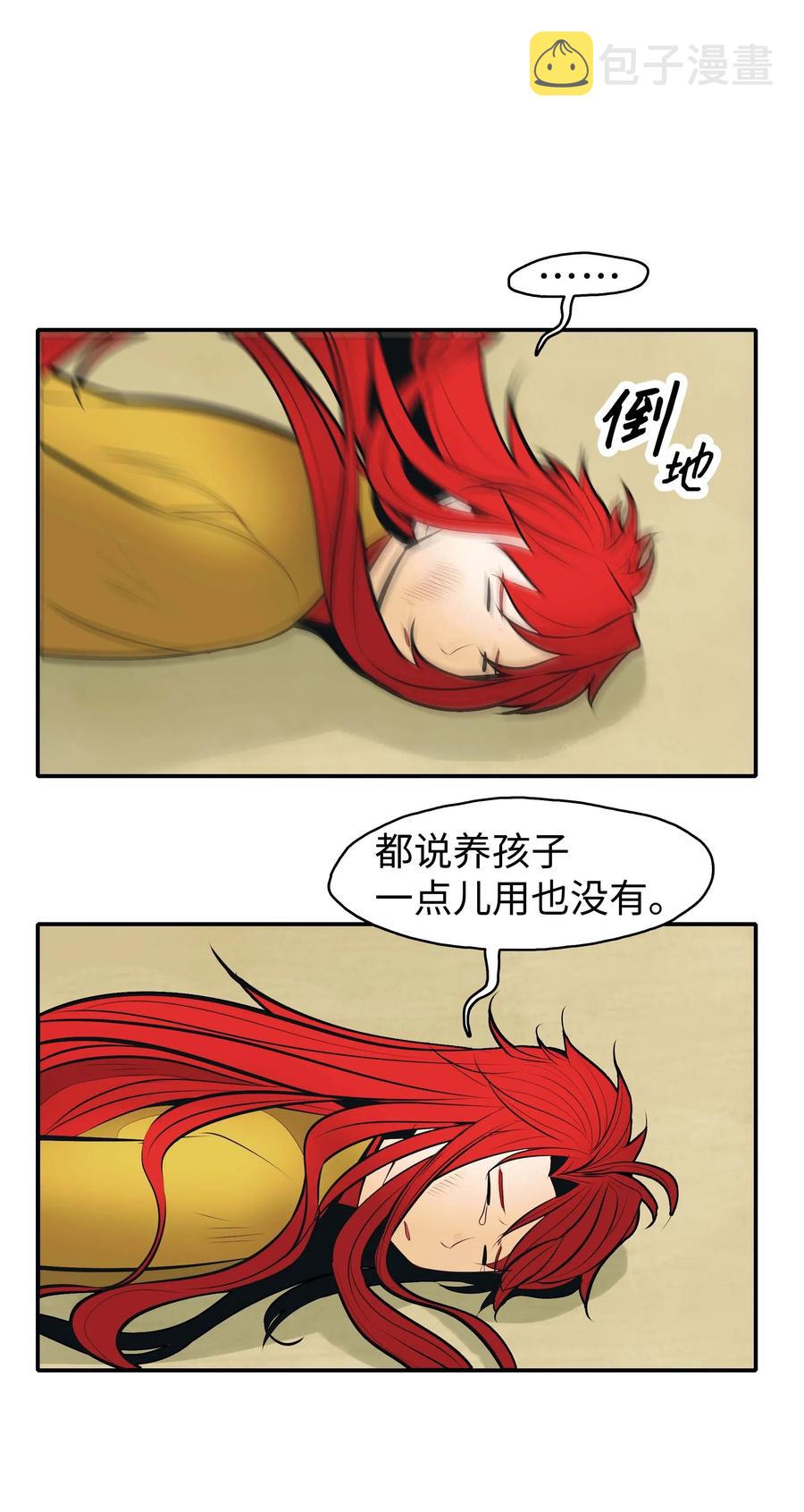 065 龙之心52