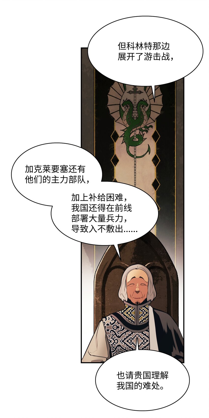 144 拯救计划13