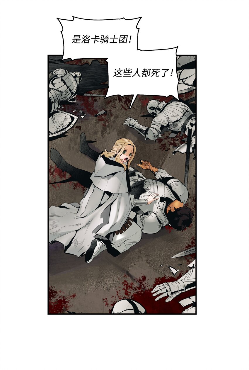 008 激战41