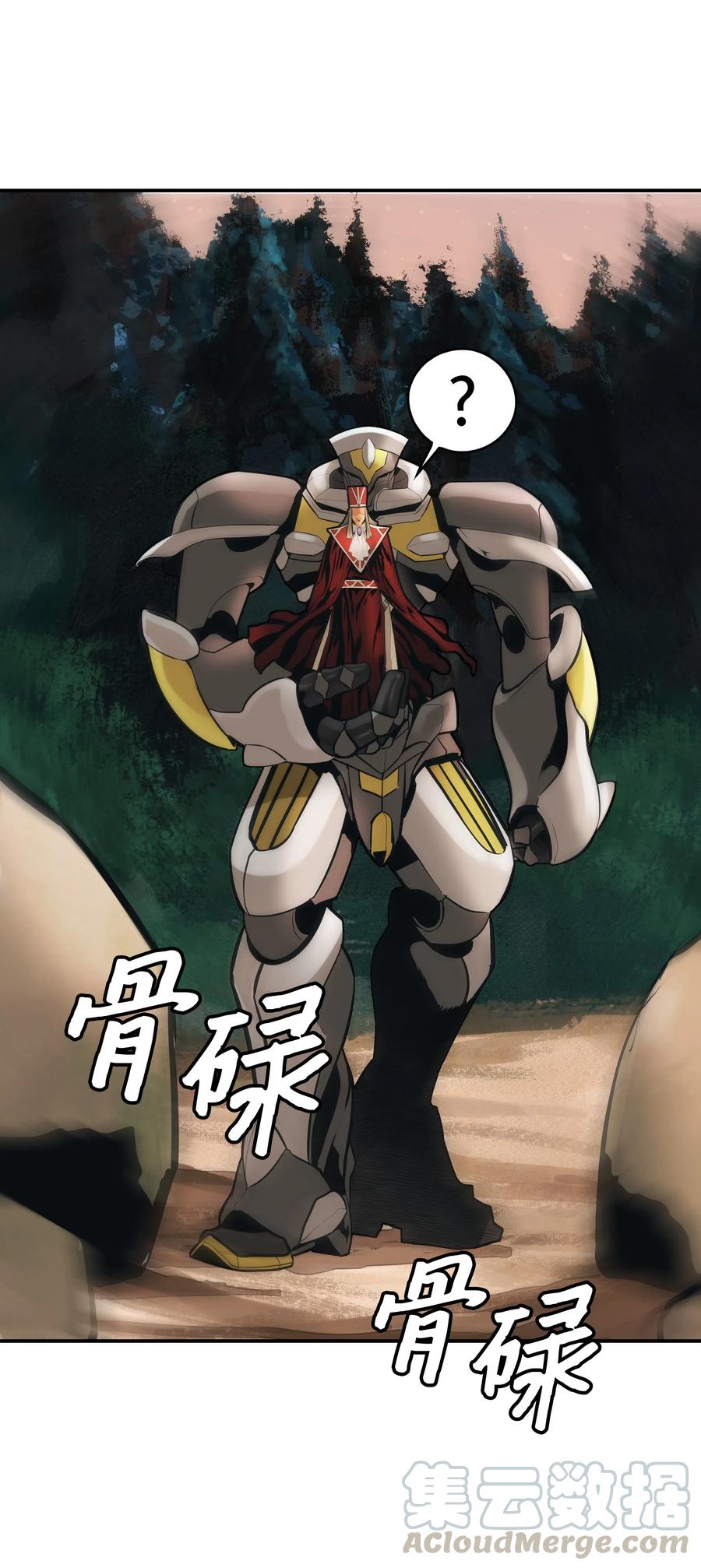 039 不速之客36