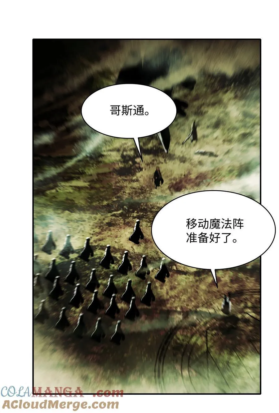 209 各怀鬼胎16