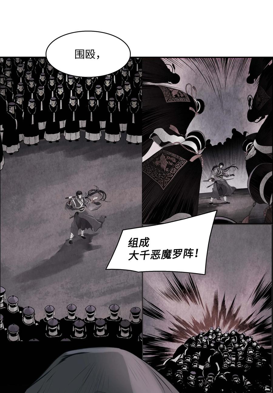093 黑骑士67