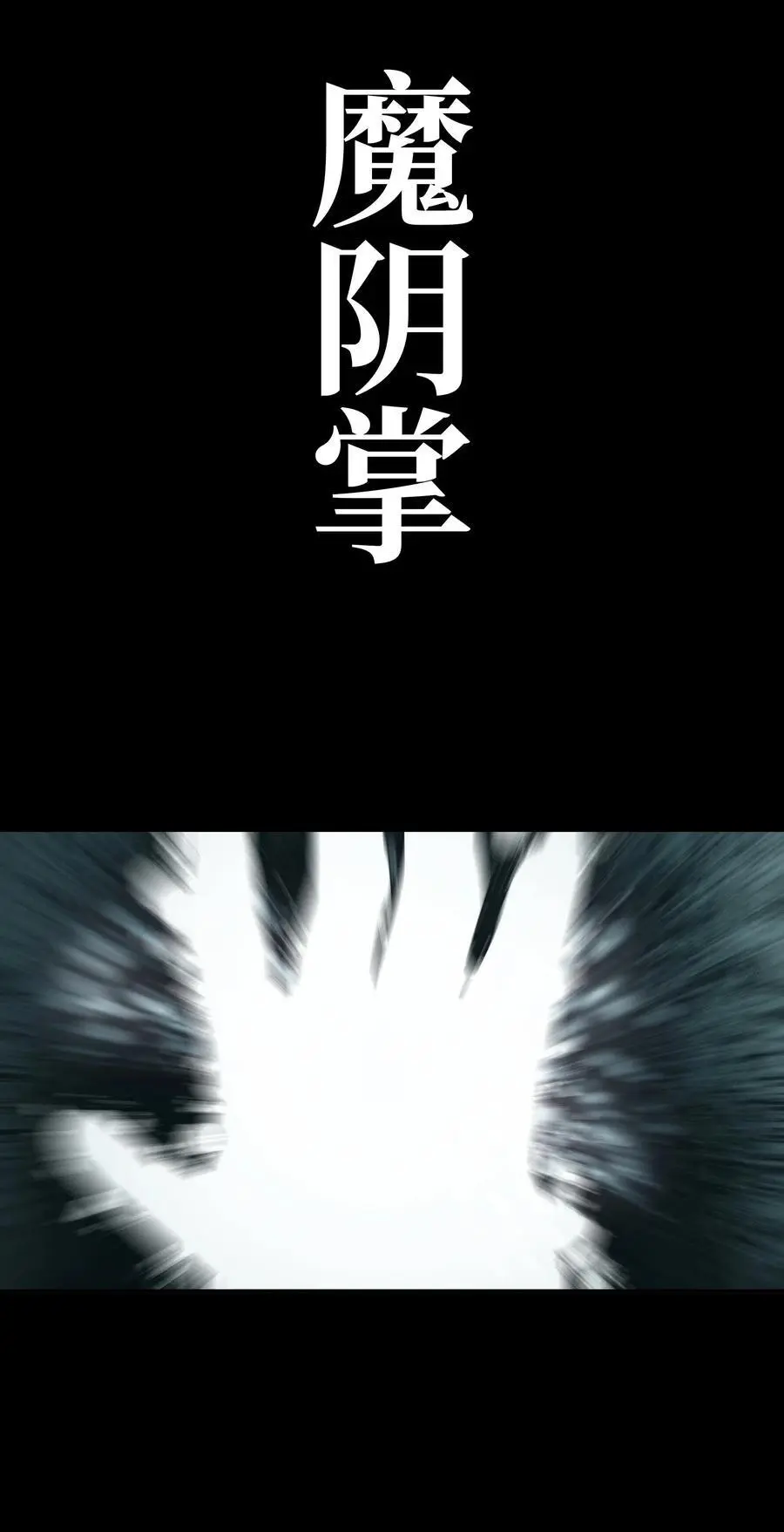 194 背叛66