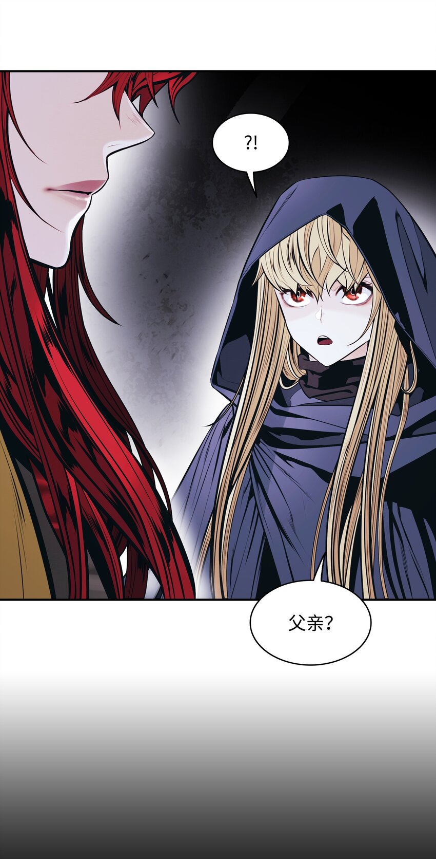 149 走向灭亡54