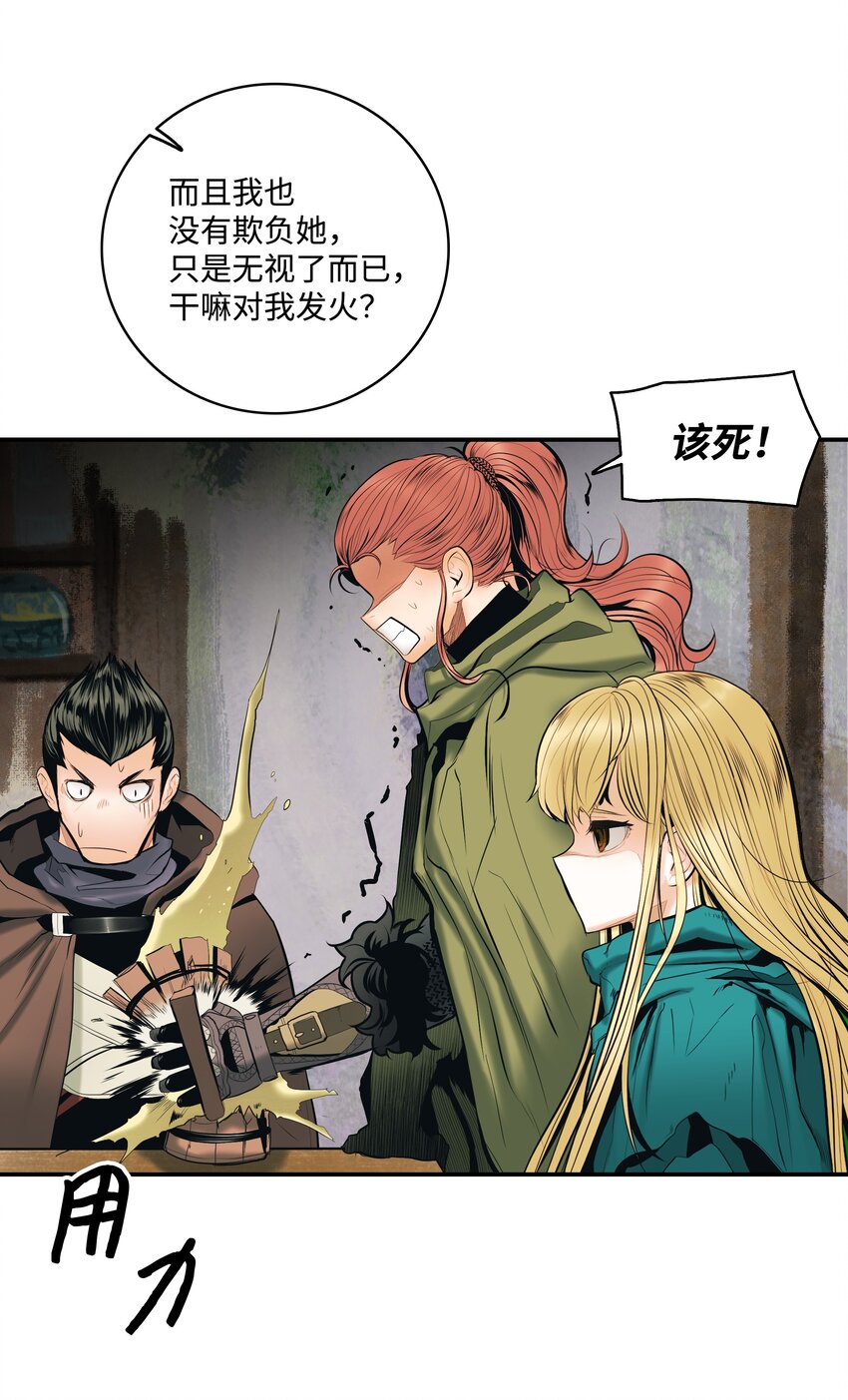 012 次元移动魔法7