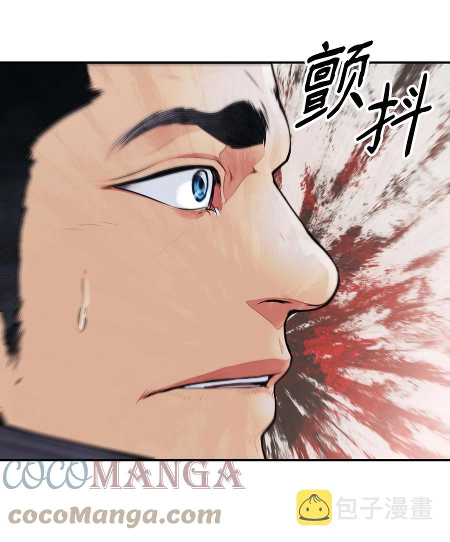 108 杀气69