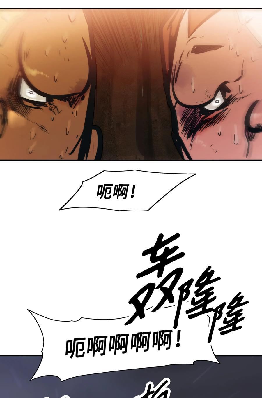 031 营救33