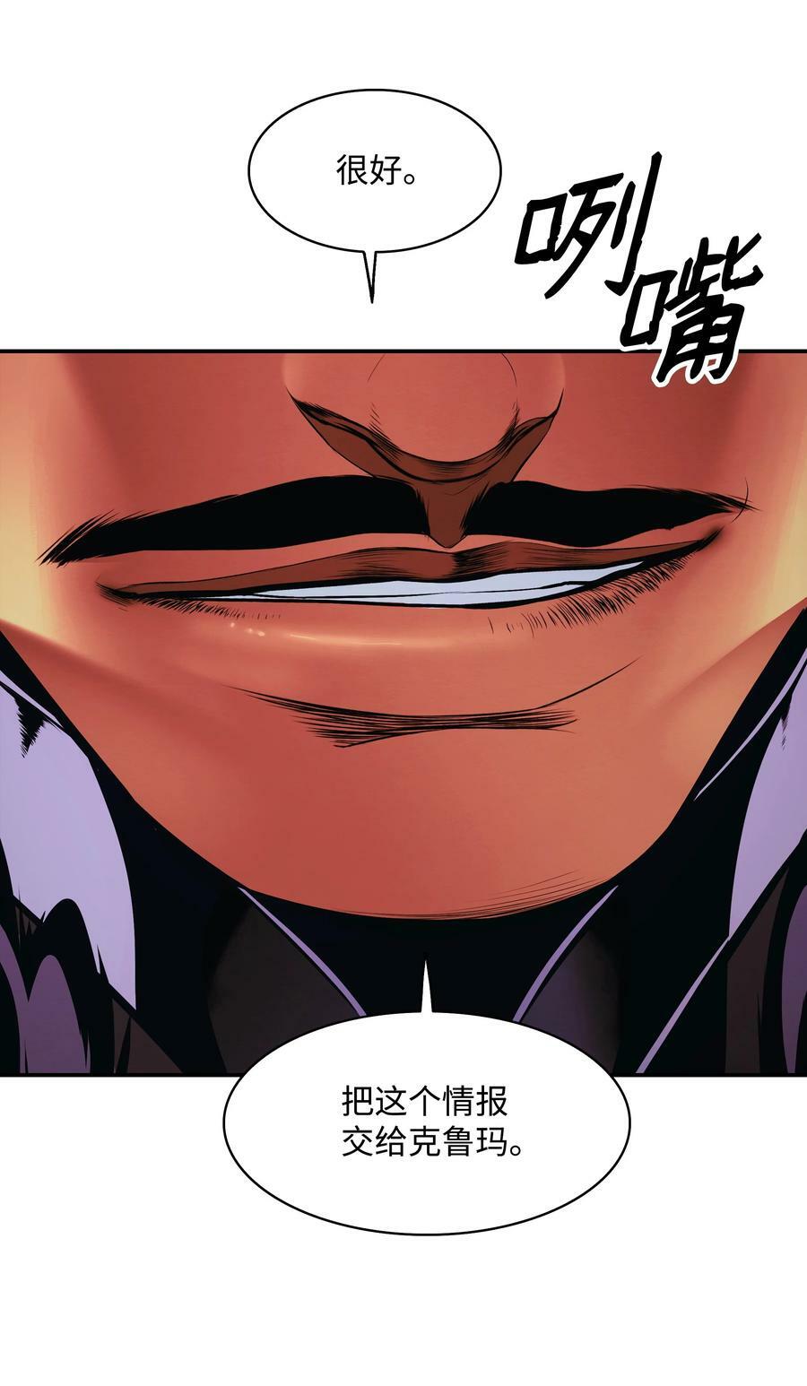 167 忠诚之心68