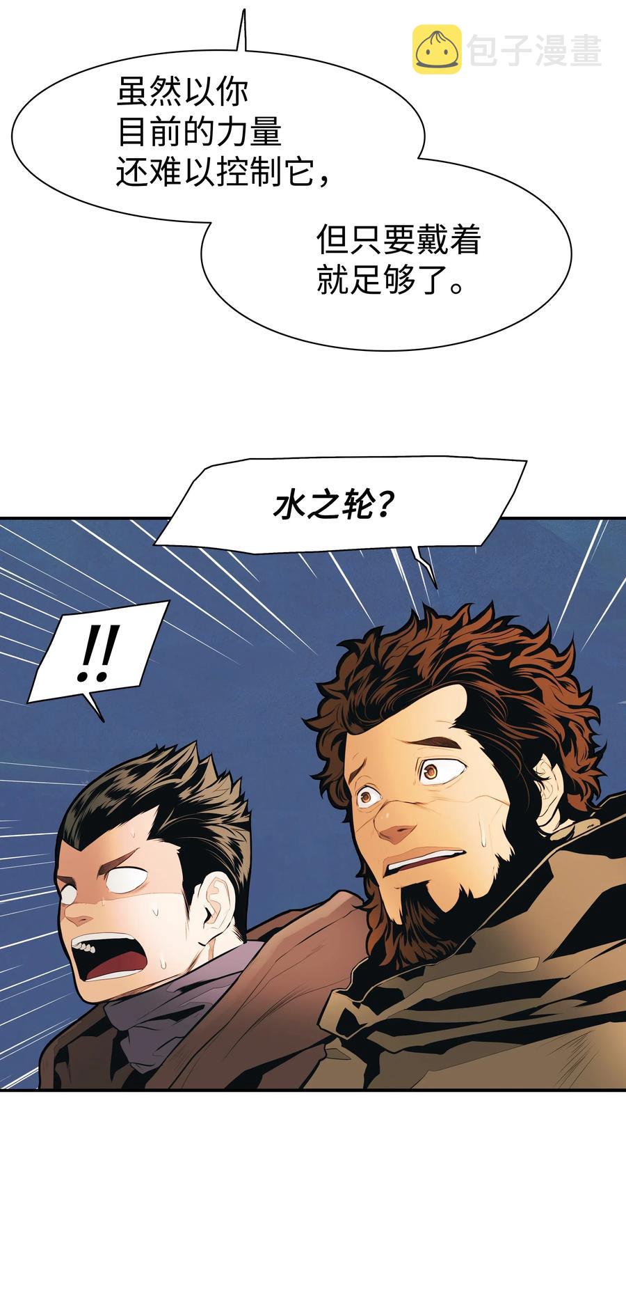 037 水之轮18