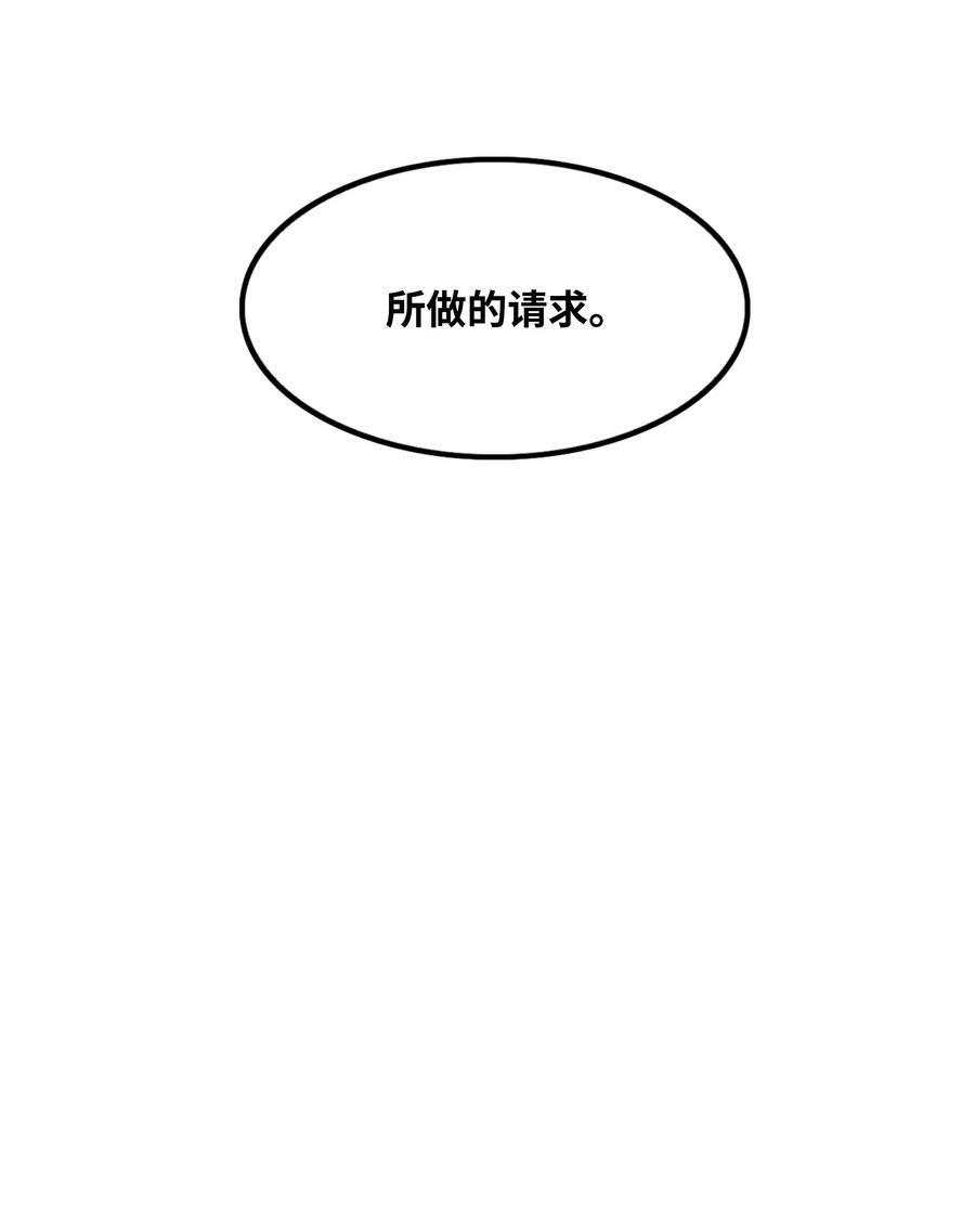 179 父亲的请求71
