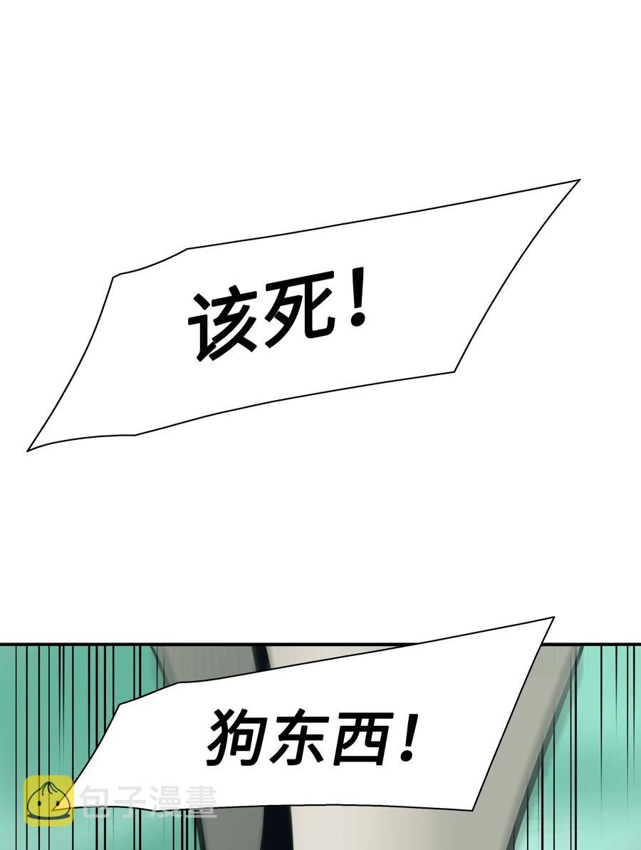 038 再见，宫廷魔法师67