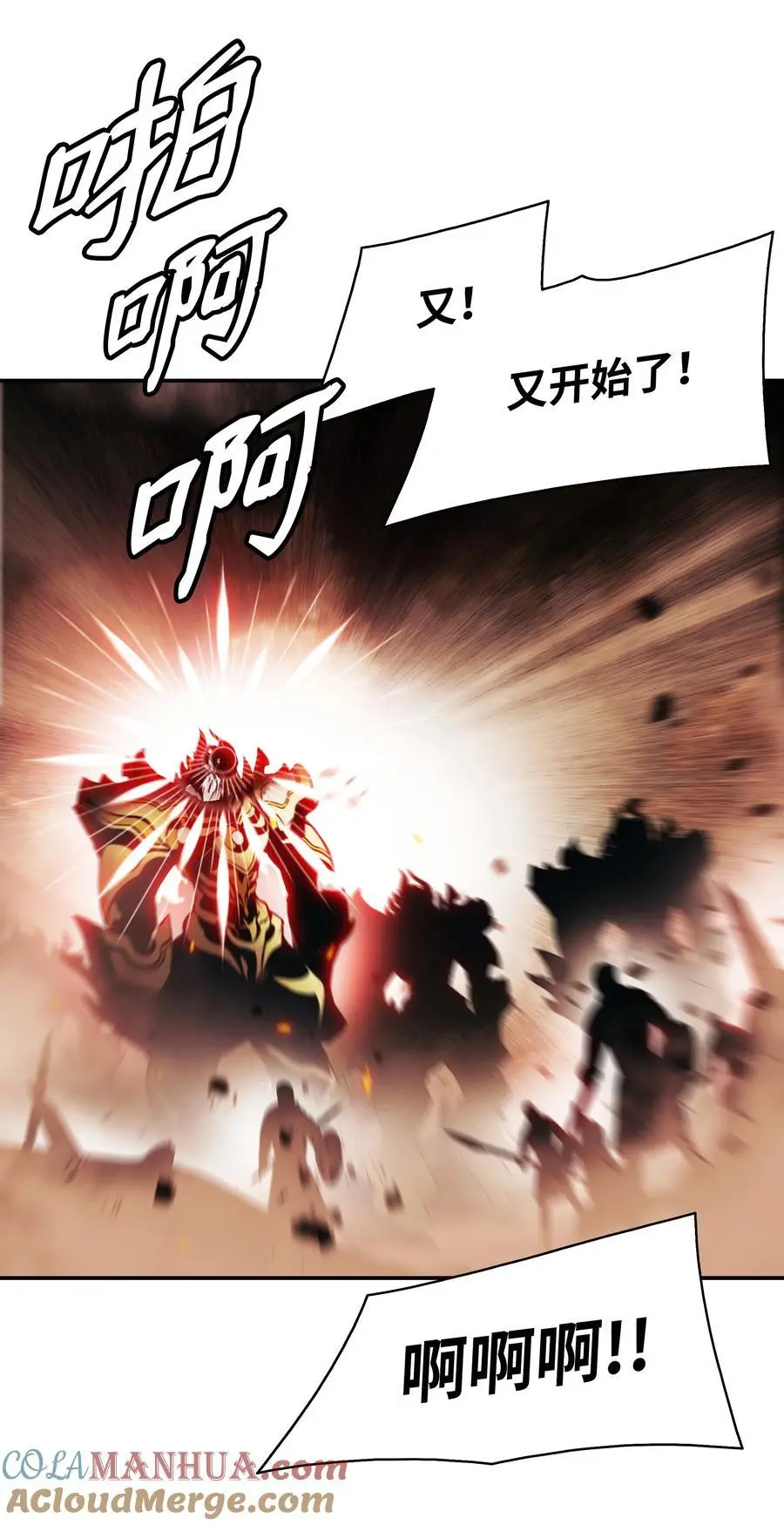199 伪大魔法师45