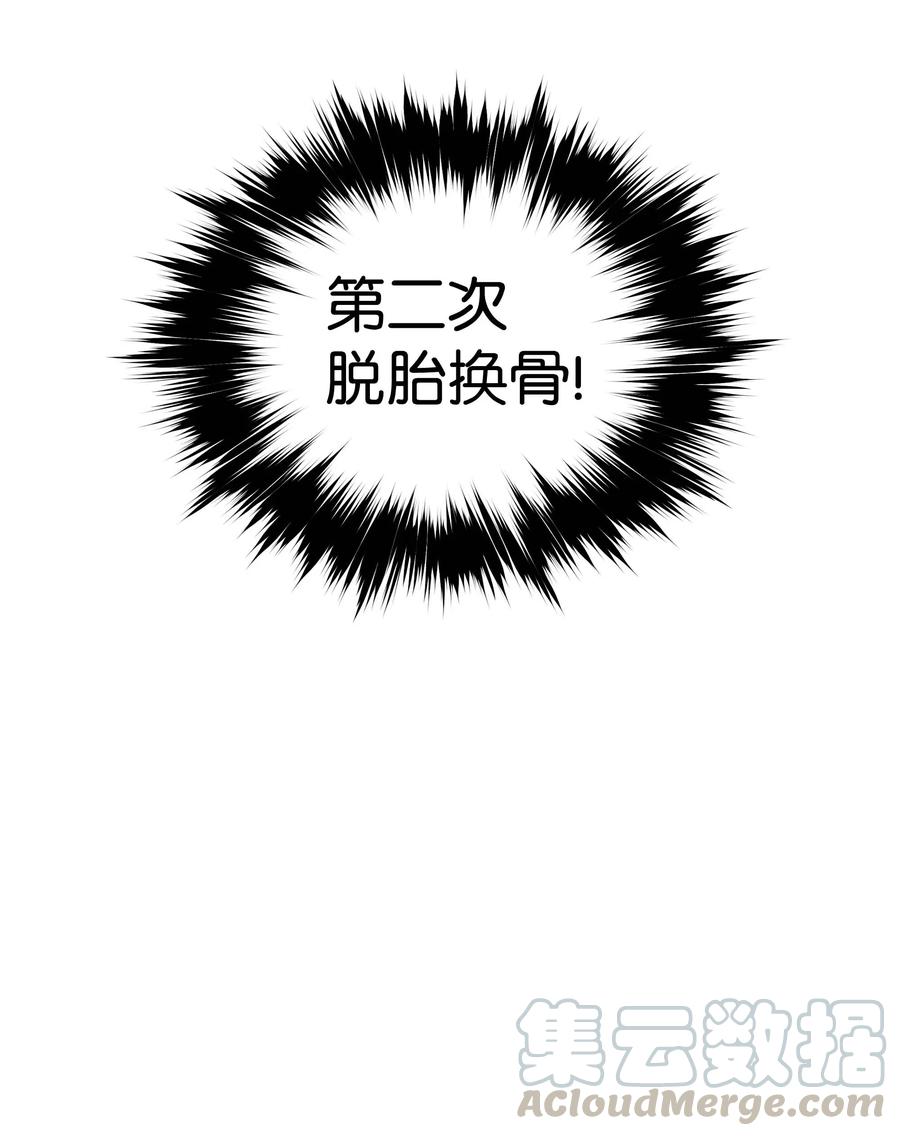 065 龙之心75