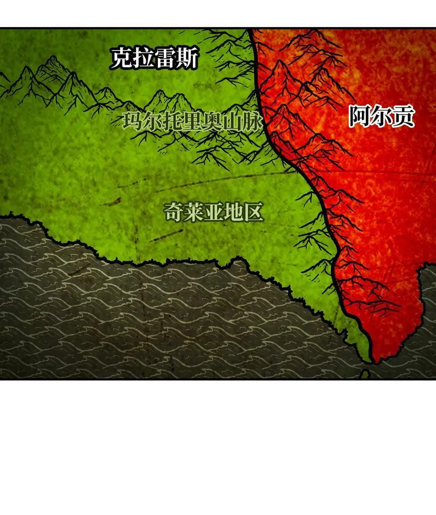196 克鲁玛的威胁62
