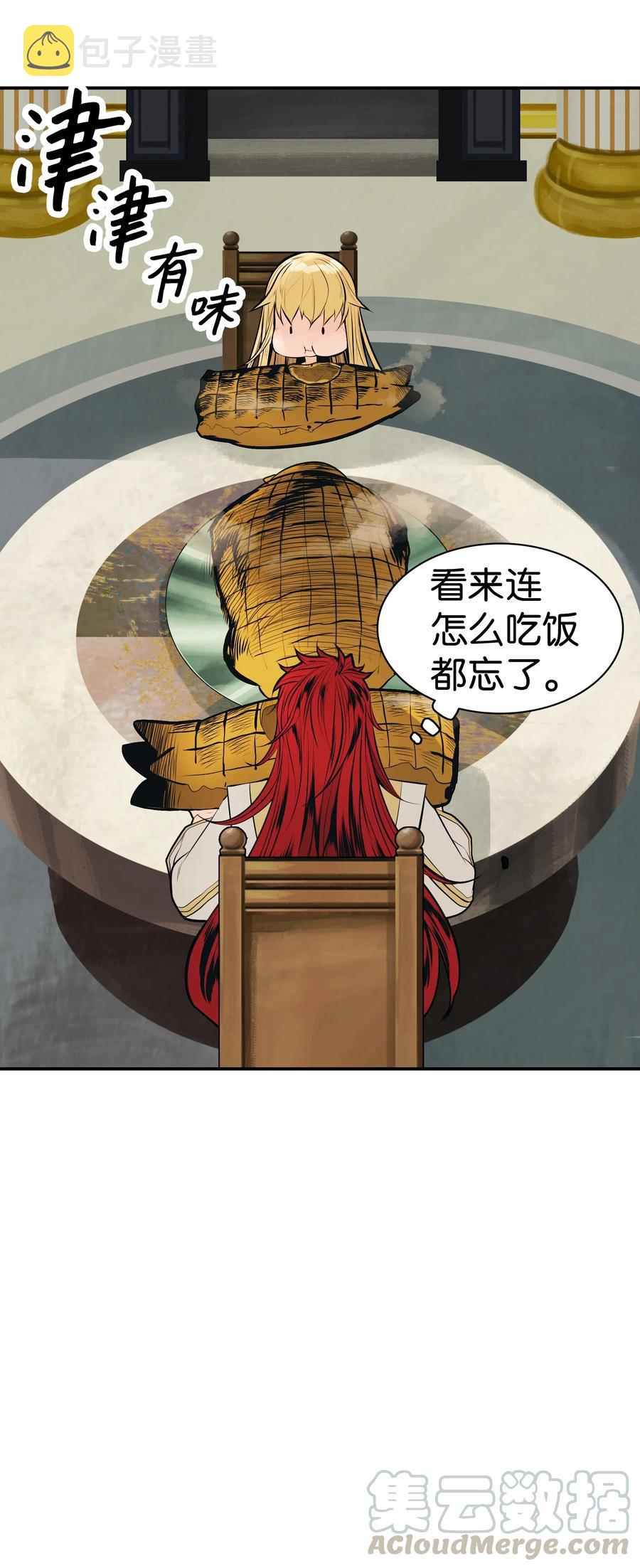 060 失忆63