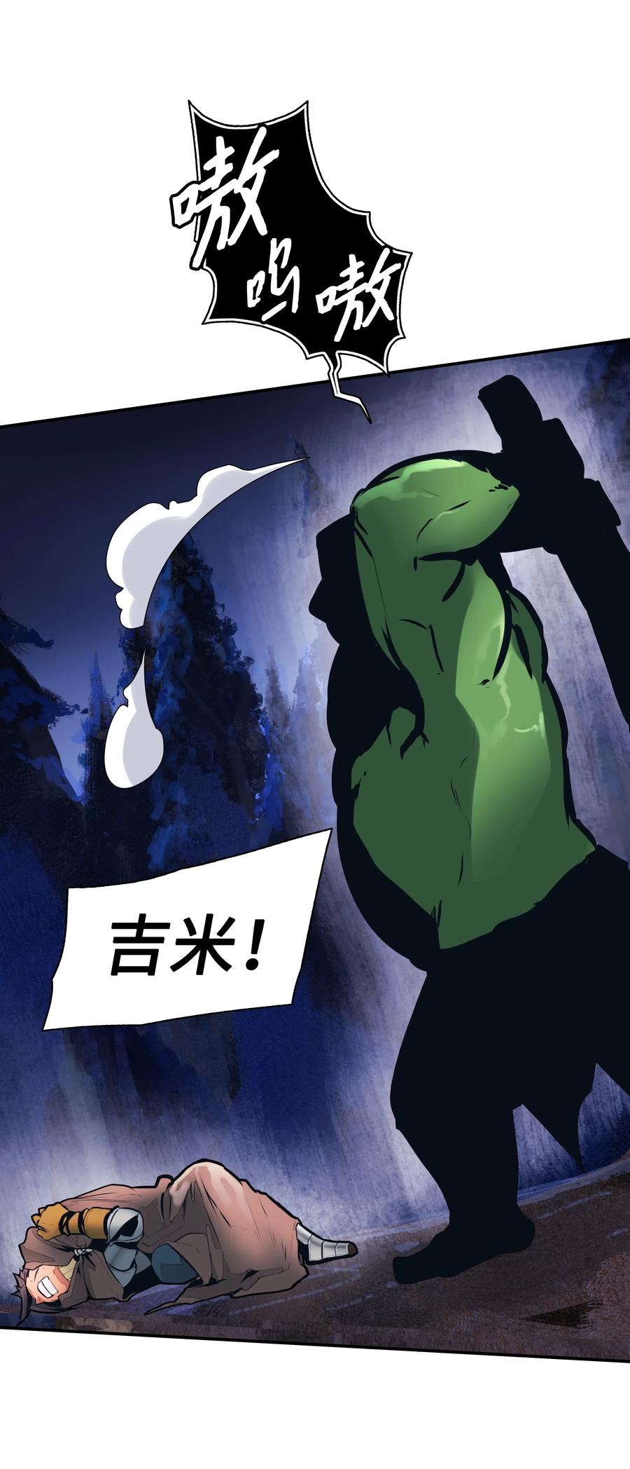 034 寻找蓝龙67