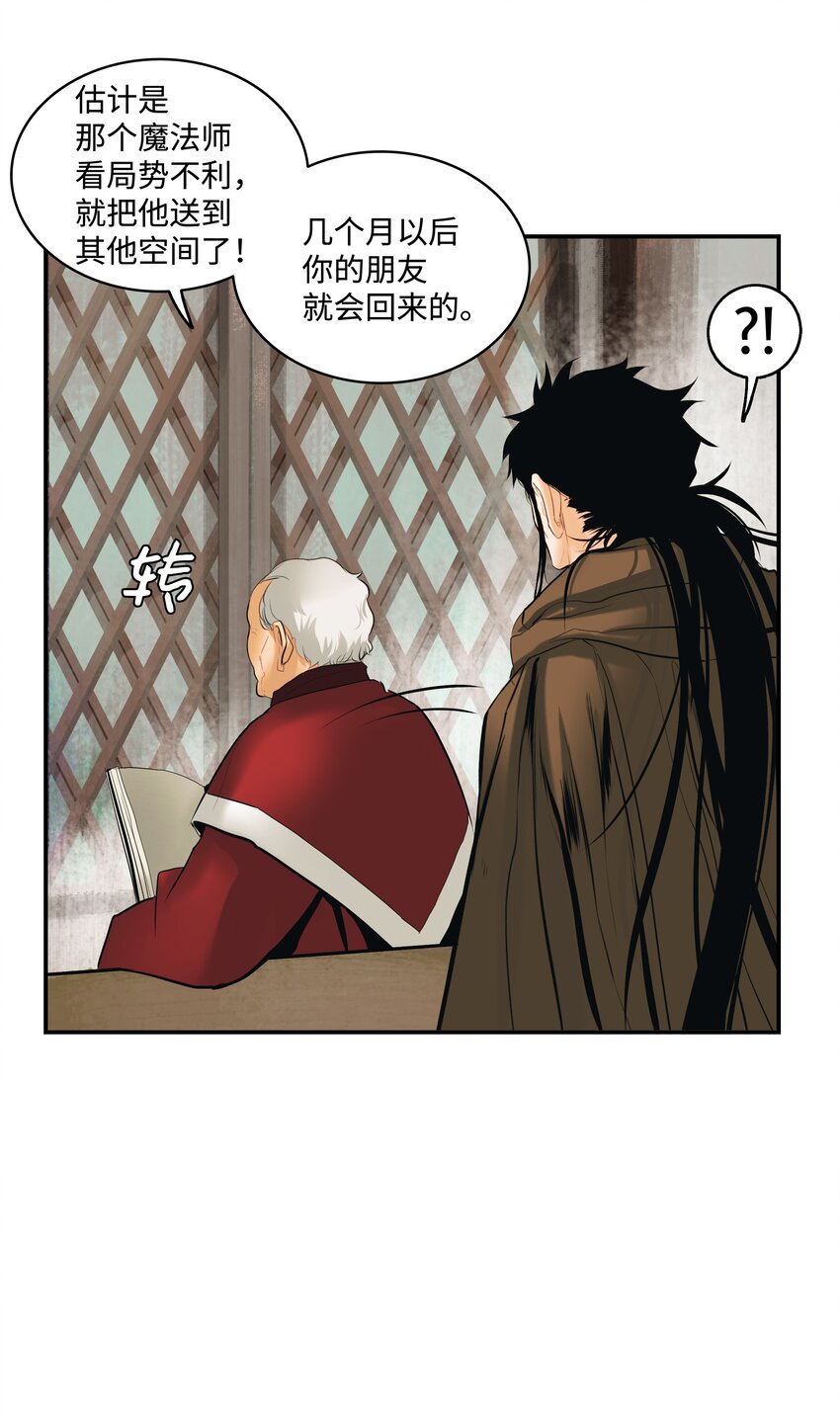 013 龙之心6