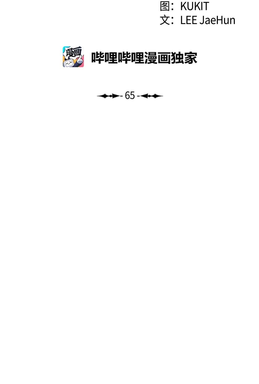 065 龙之心11