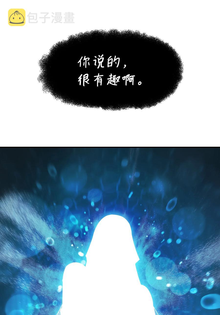 053 声音的主人86