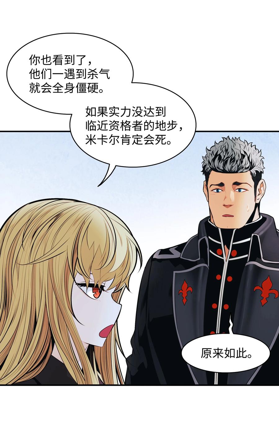 109 证明自己38