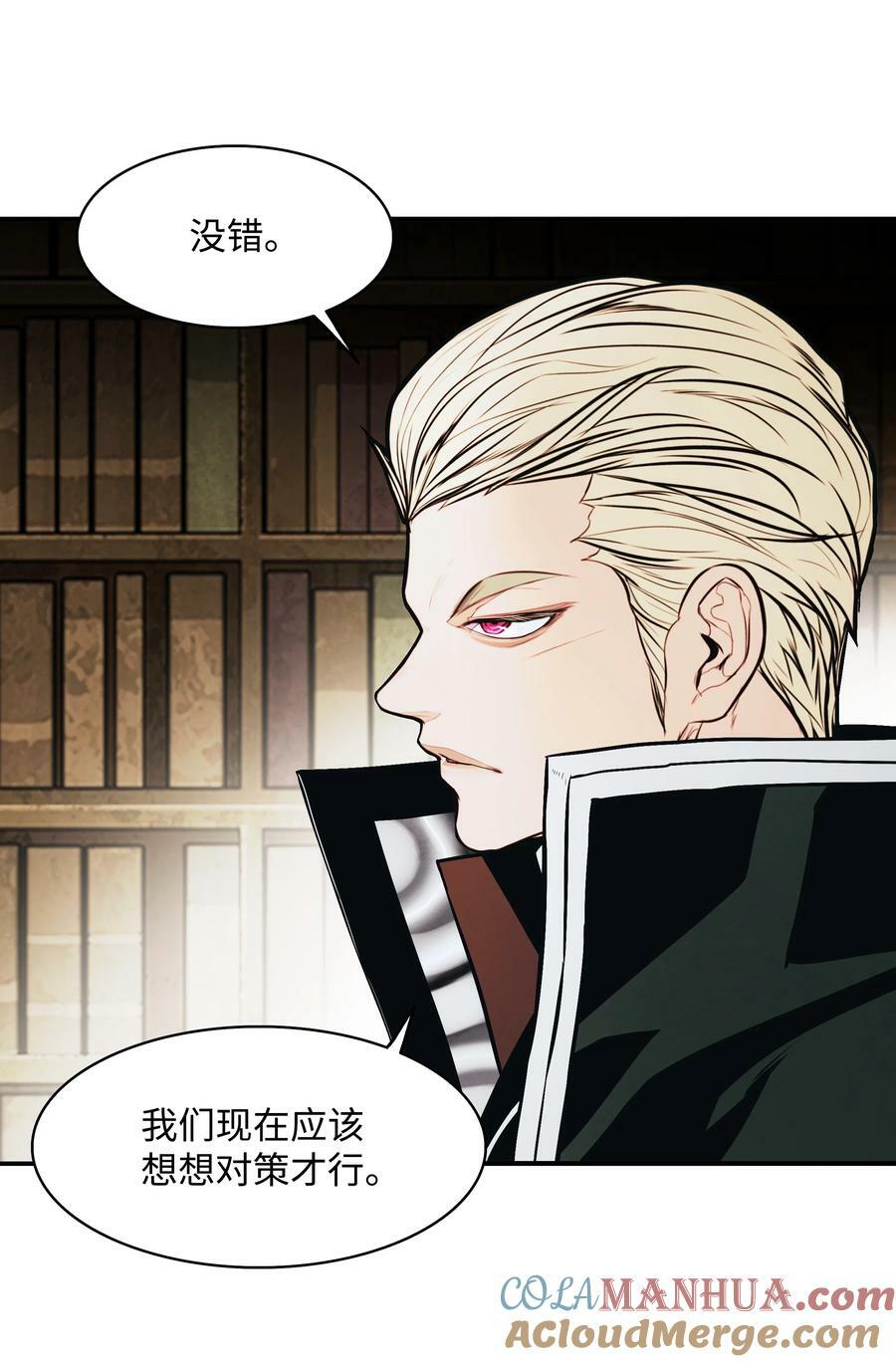 184 撤回侦察组66