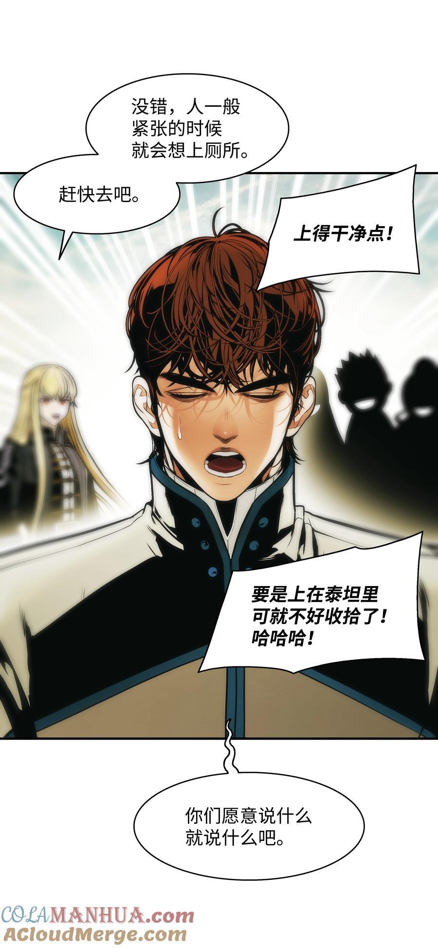 186 计划有变33