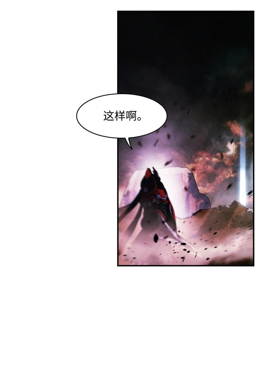 193 奸细还是叛徒40